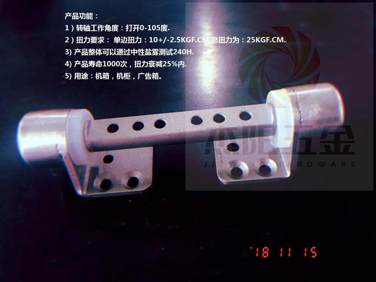 蓋板，轉(zhuǎn)動，阻尼，鉸鏈